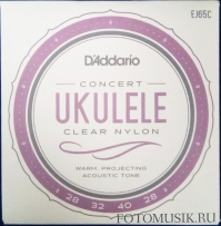 Струны для укулеле D'Addario EJ65C (США) концертный