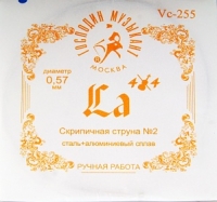 Струна A/Ля для скрипки 4/4 Vc-255 FORTE Господин Музыкант