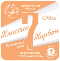 Струны C766Le КАРБОН Господин Музыкант для 7-струнной гитары